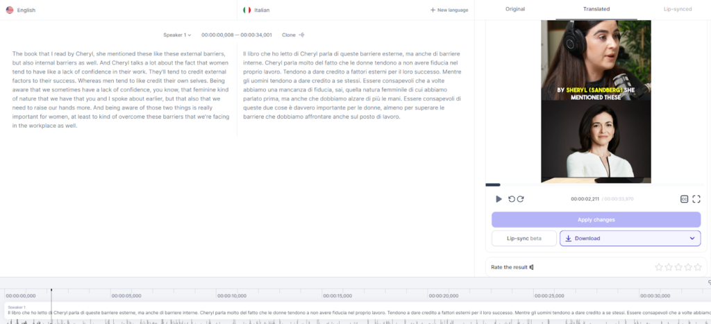 screenshot of lip-syncing feature